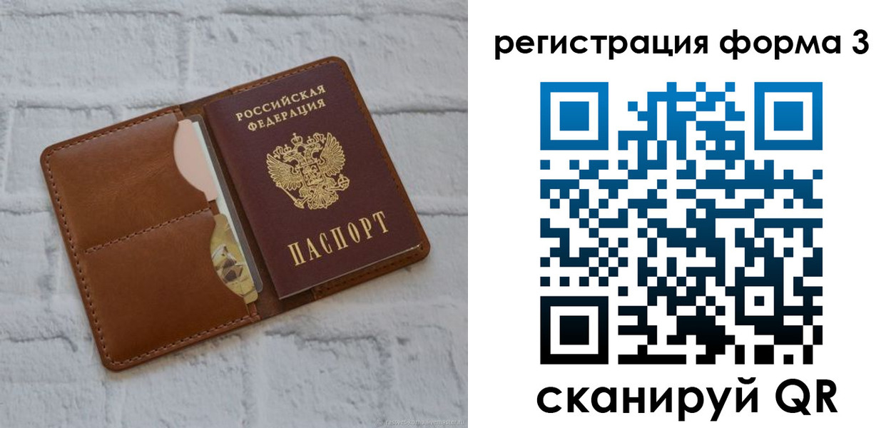 прописка иностранных граждан в Углегорске