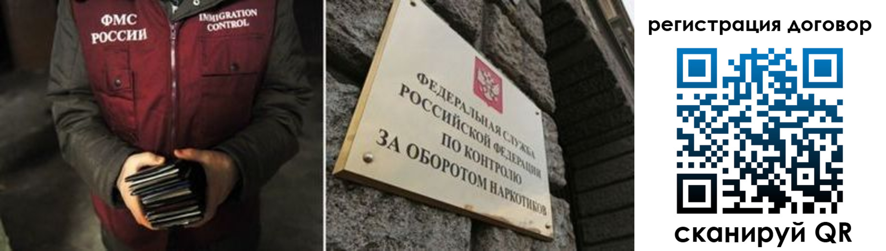 прописка гарантия в Углегорске