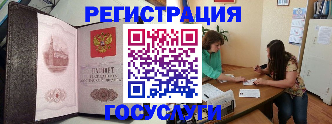 найти адрес прописки в Углегорске